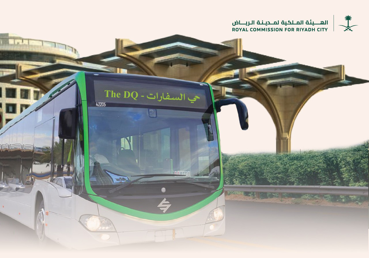 بتول الوزان لخدمات السيار - الرياض