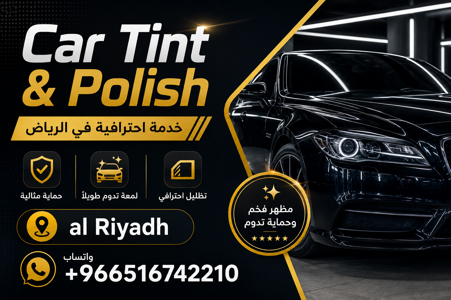 Car Tint & Polish - خدمة احترافية في الرياض